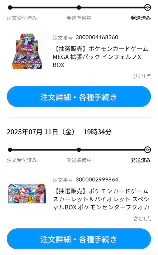 ポケモンカードゲーム 引退品