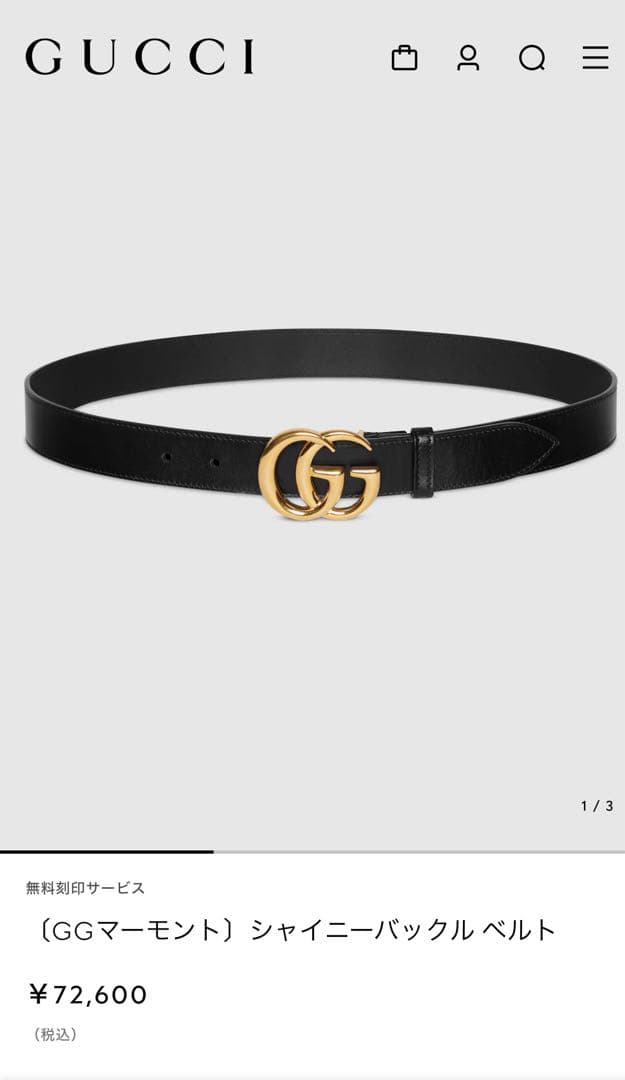 GUCCI ベルト ダブルG ベルトGG