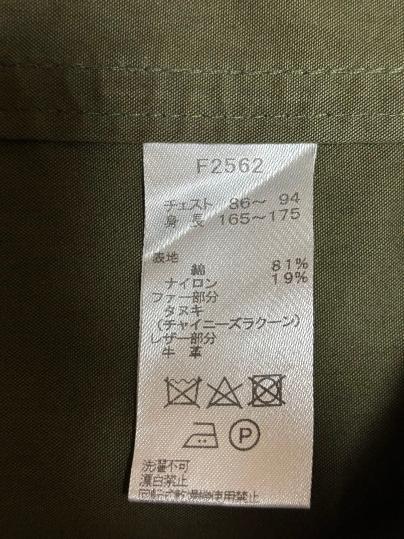 フレッドペリーFRED PERRY フィッシュテイル パーカー モッズコート