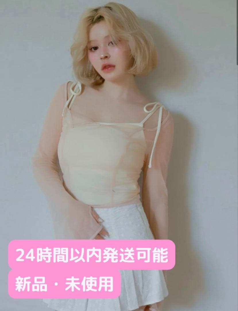 andmary Roy tulle set tops beige アンドマリー