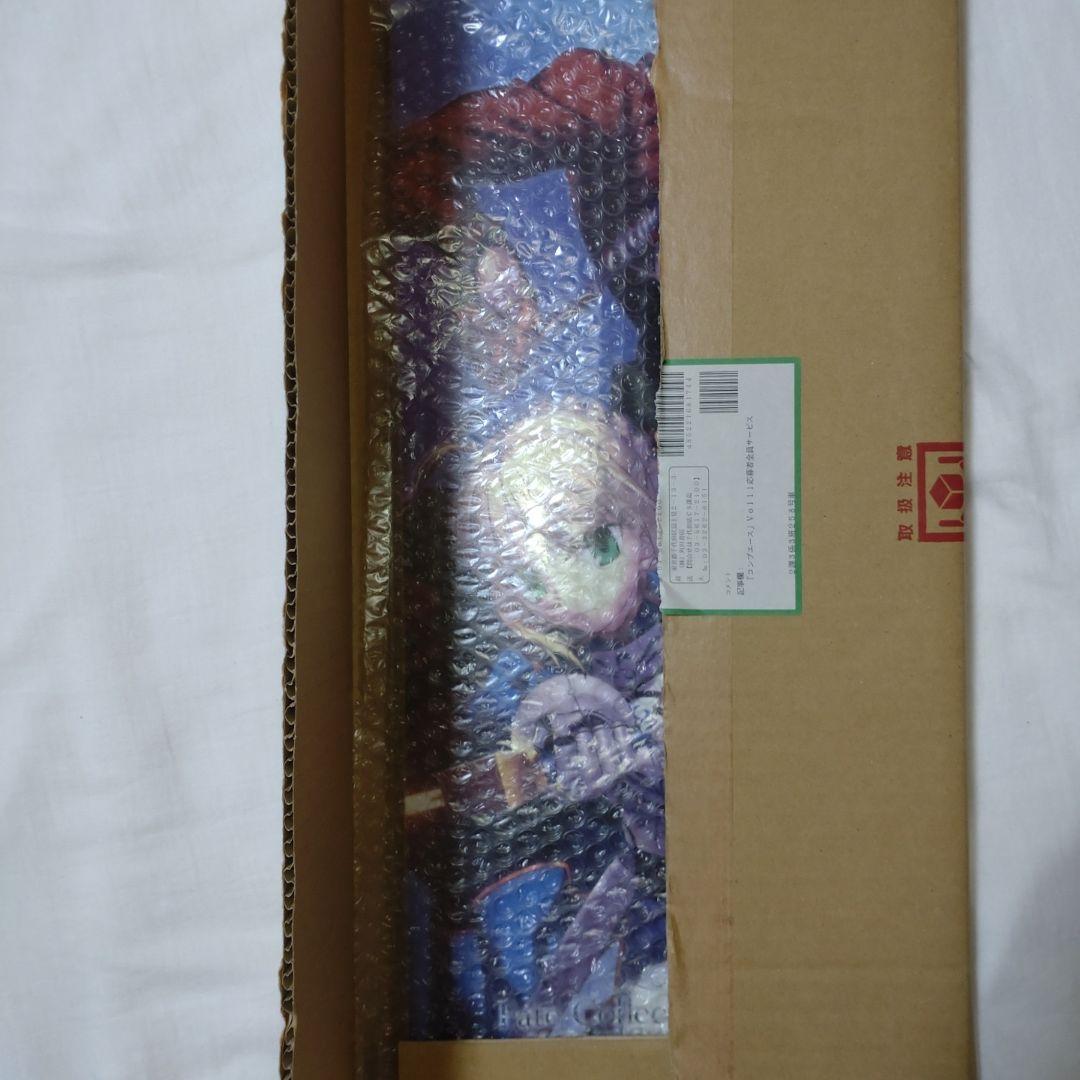 Fate/stay night コンプエース VOL11　応募者全員サービス