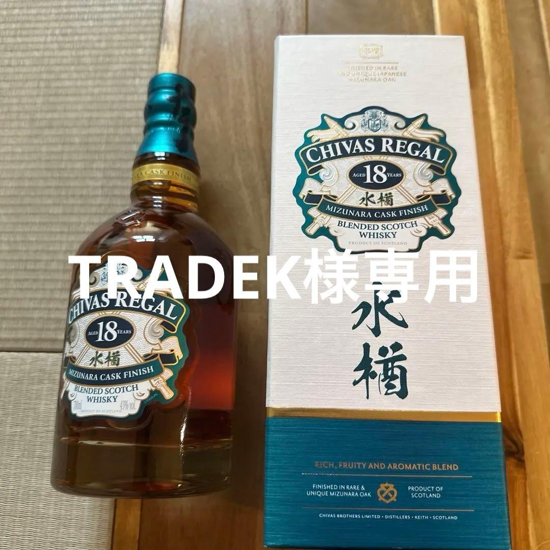 CHIVAS REGAL 18年 ミズナラカスクフィニッシュ