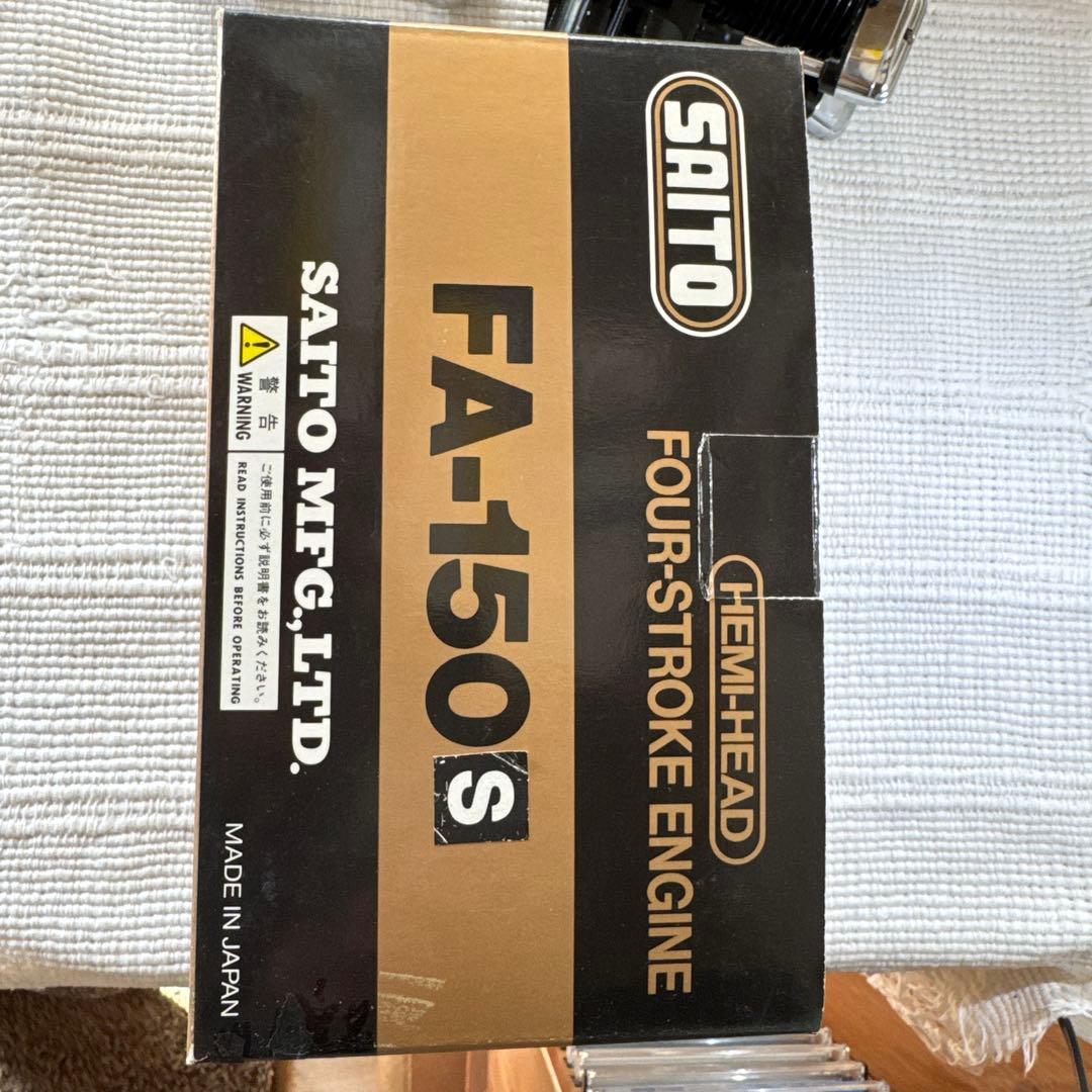 ホビーラジコン SAITO FA-150s