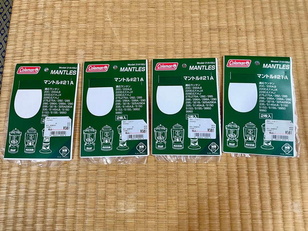 コールマン　coleman クイックライト　ピンクグローブ テーブルランプ