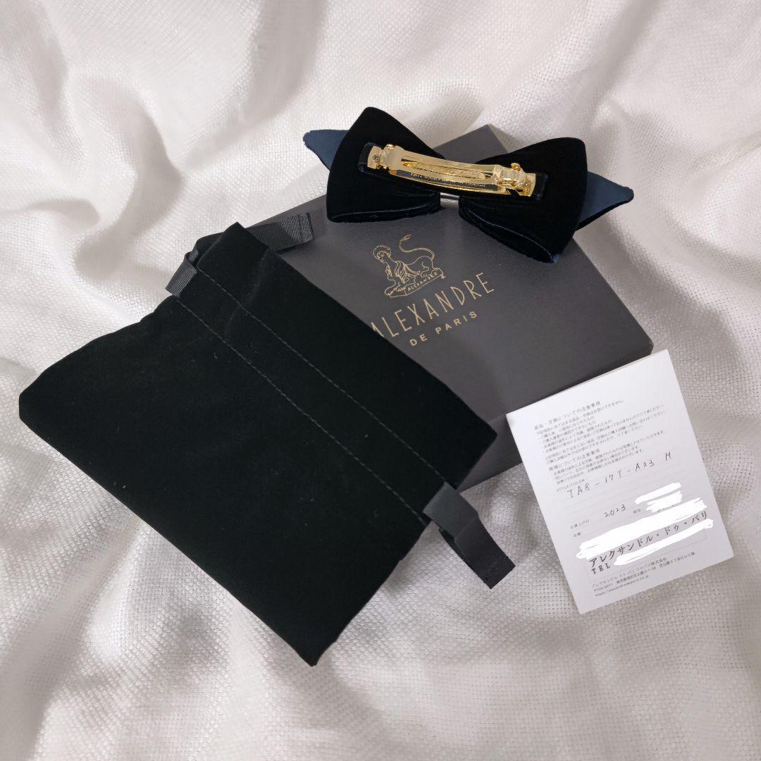 アレクサンドル ドゥ パリALEXANDRE DE PARISリボンバレッタ紺