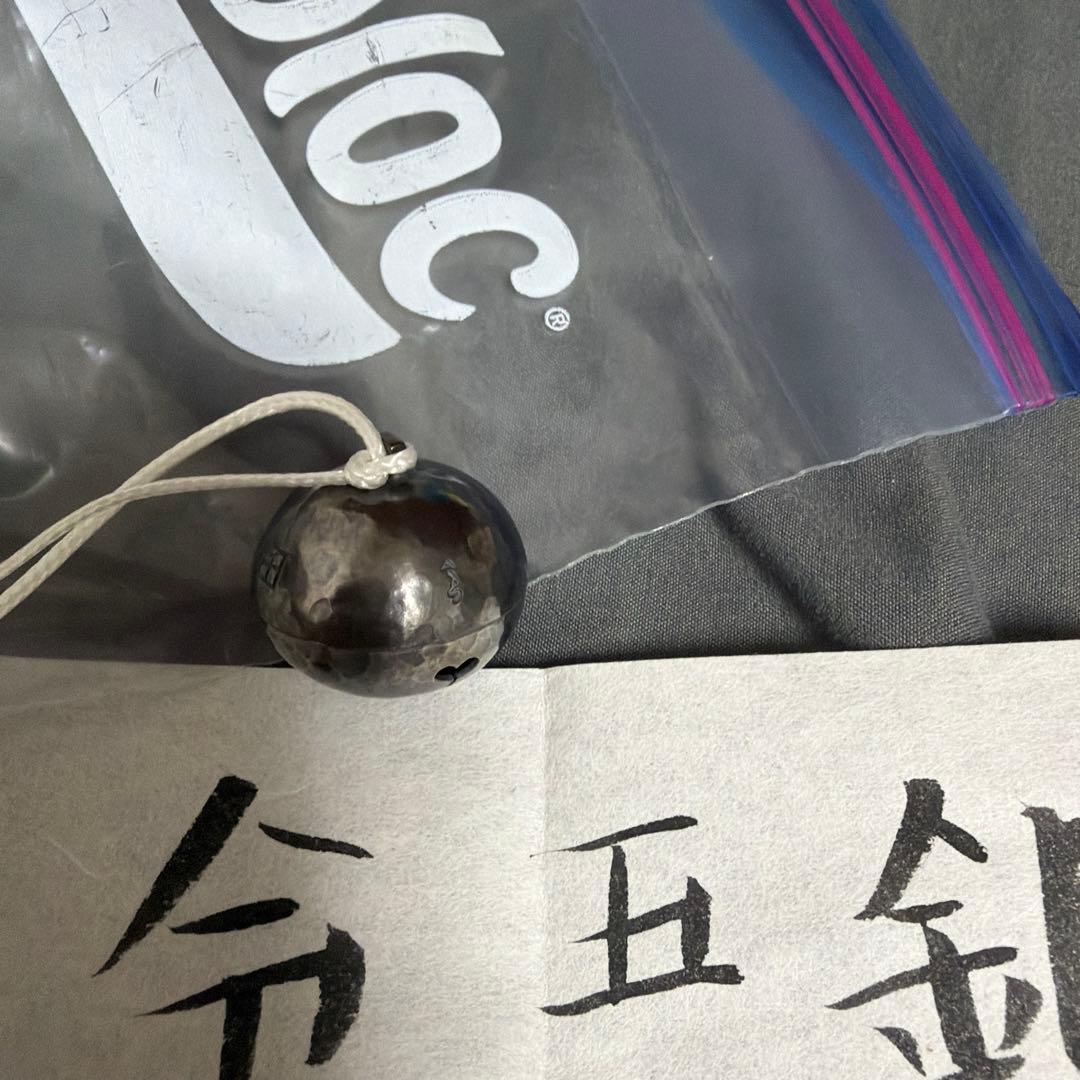 鈴　イソガワクミコ作