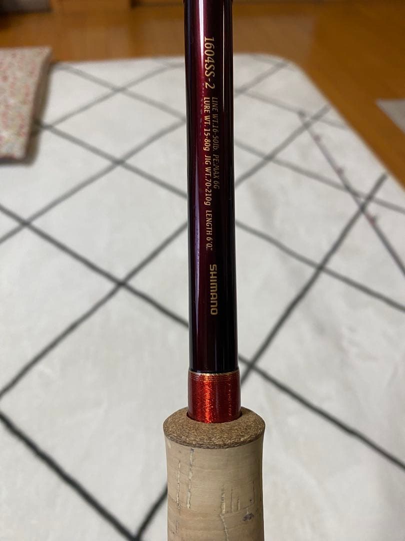 Shimano 1604SSワールドシャウラ