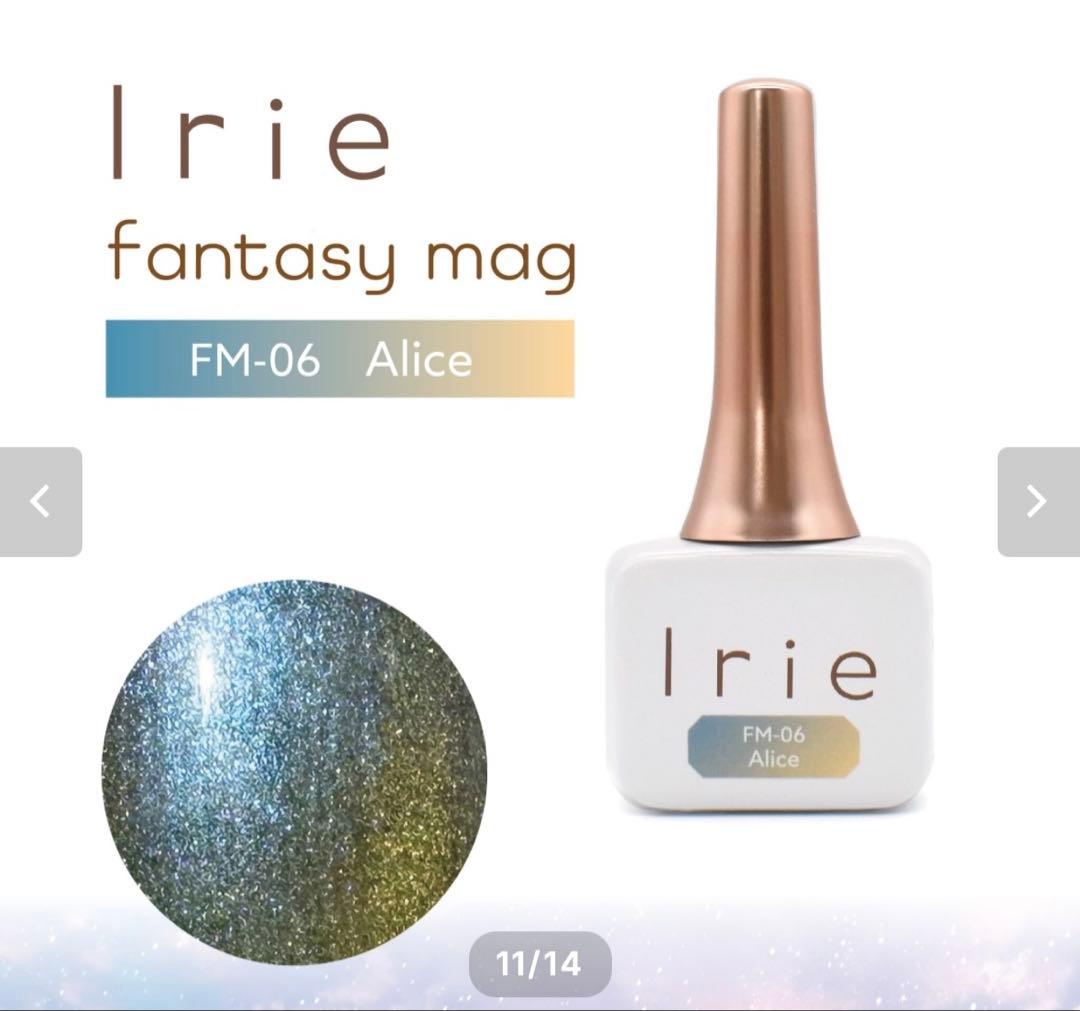 Irie★ファンタジーマグ