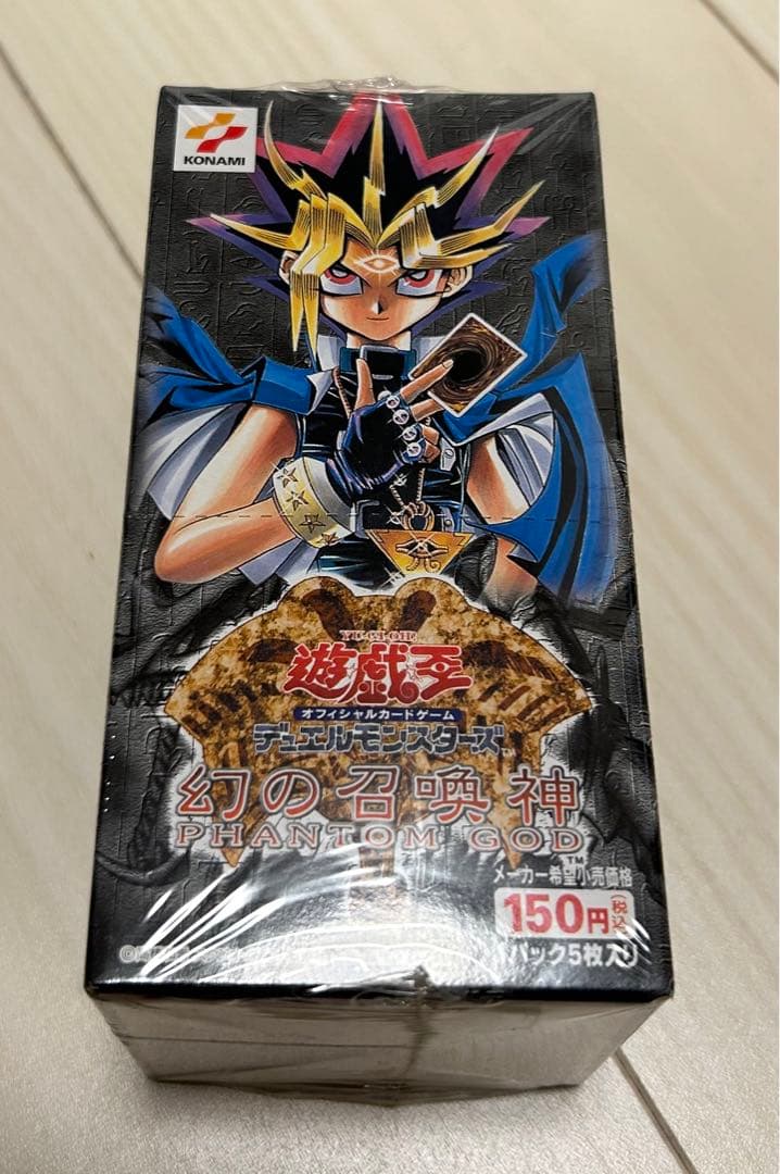 遊戯王　デュエルモンスターズ　絶版　幻の召喚神　未開封BOX