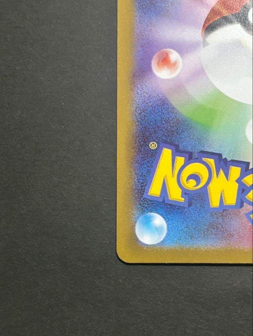 k*様 メガリザードンX ex MUR センタリング良好