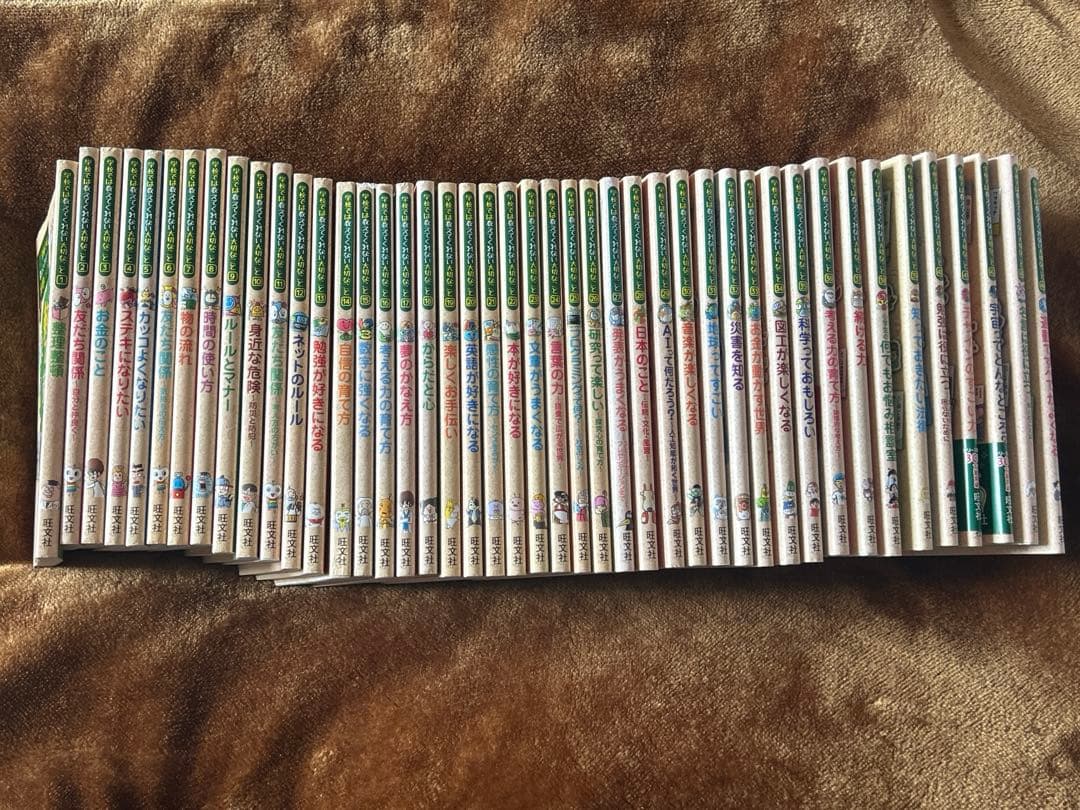 学校では教えてくれない大切なこと 1から44 巻セット