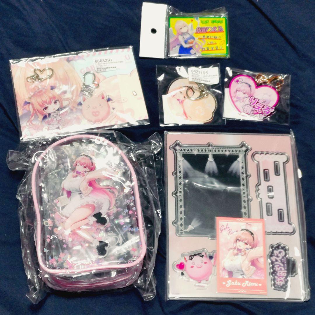 あおぎり高校 我部りえる グッズセット