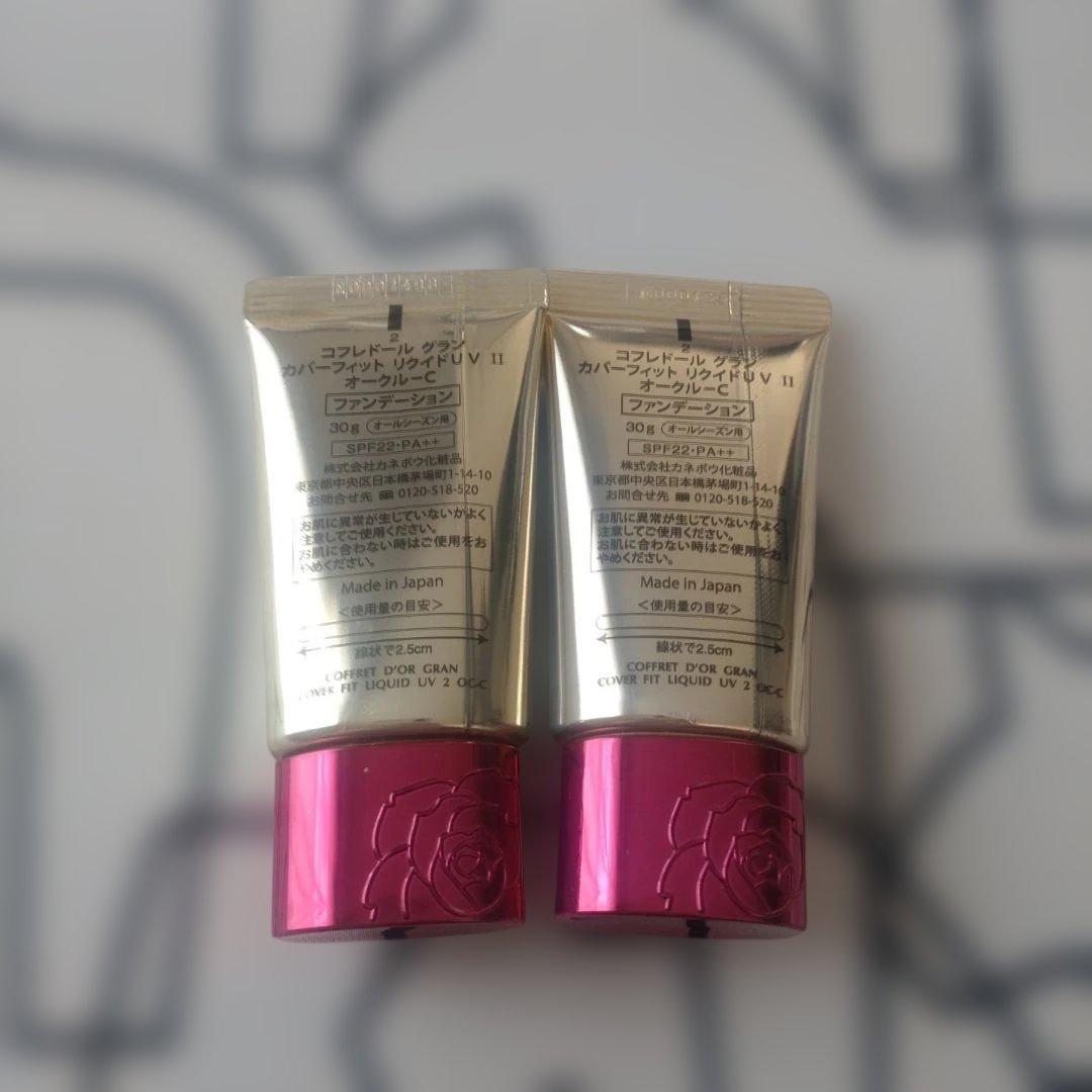 コフレドールグラン　カバーフィット　リクイドUV