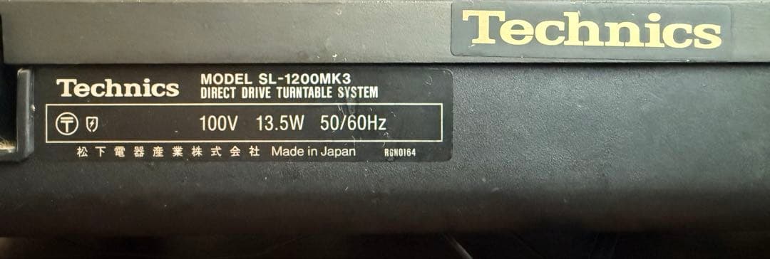 ヨ*ー様 Technics SL-1200MK3 ターンテーブル