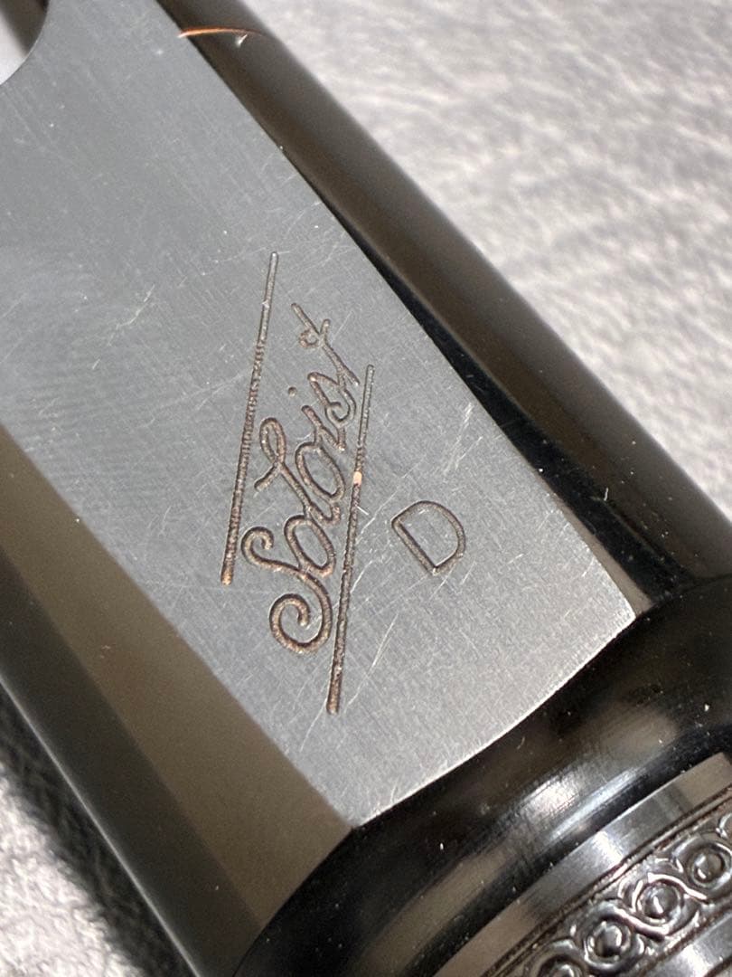 美品　セルマー　ショートシャンク　テナーマウスピース