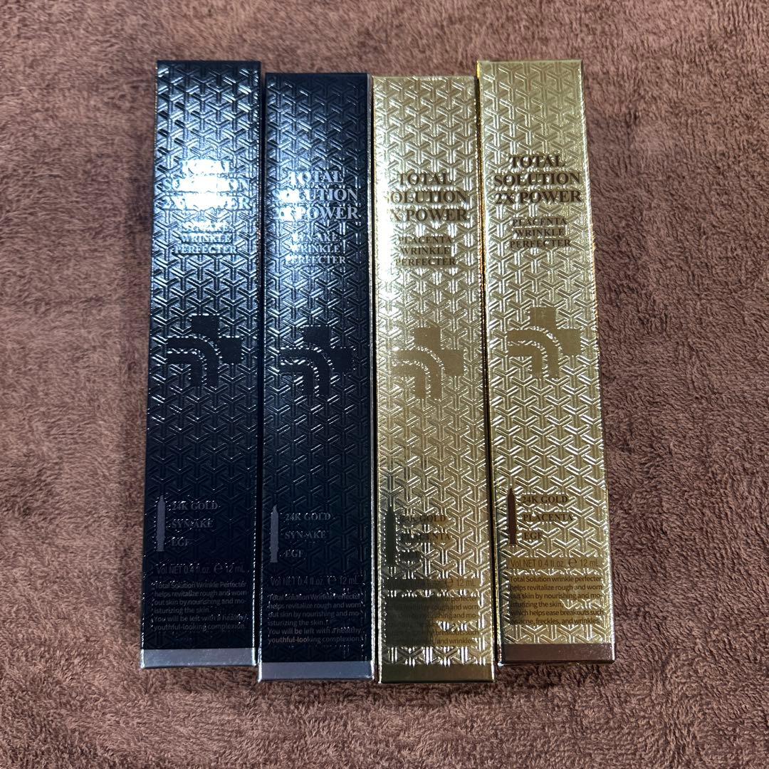 TOTALSOLUTION2XPOWER2本セット