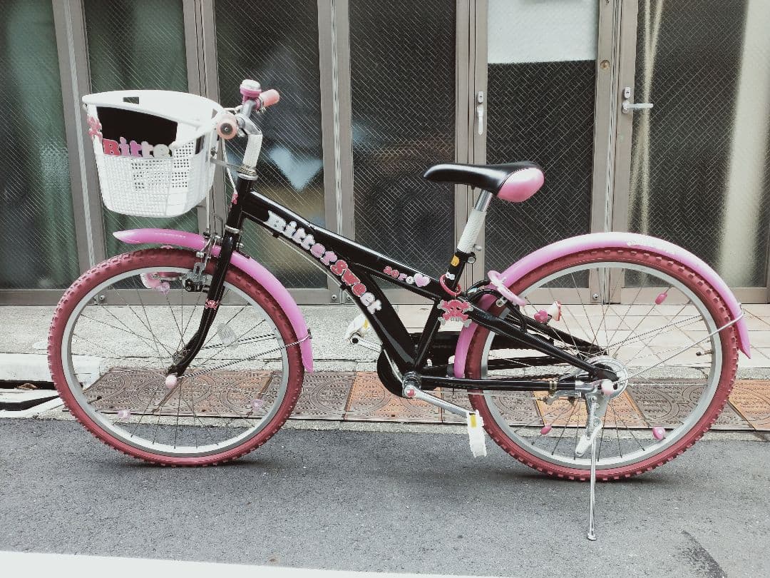 子供用自転車 黒とピンク バスケット付き タイヤサイズ24インチ
