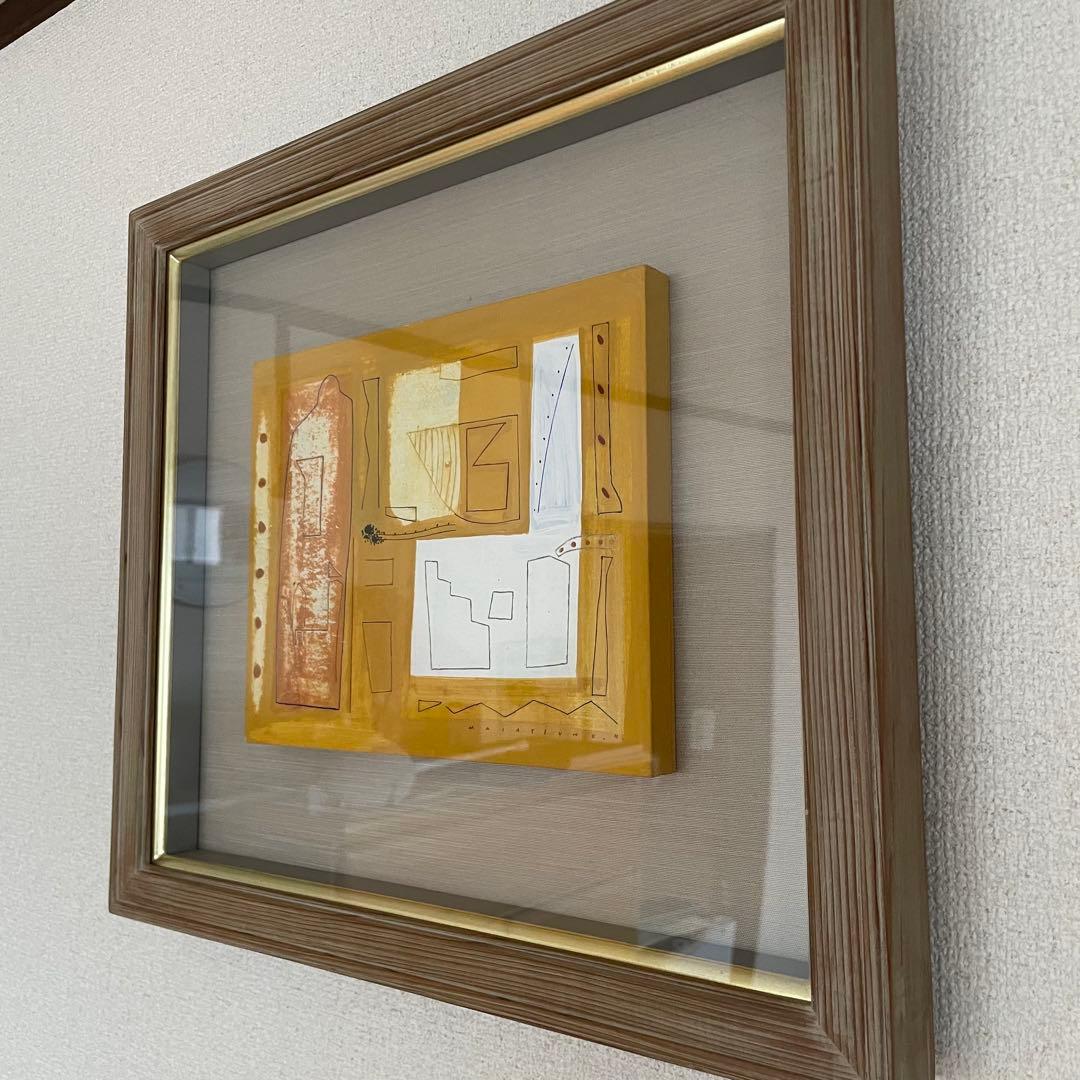 絵画　額付き　北條正庸　心の風景