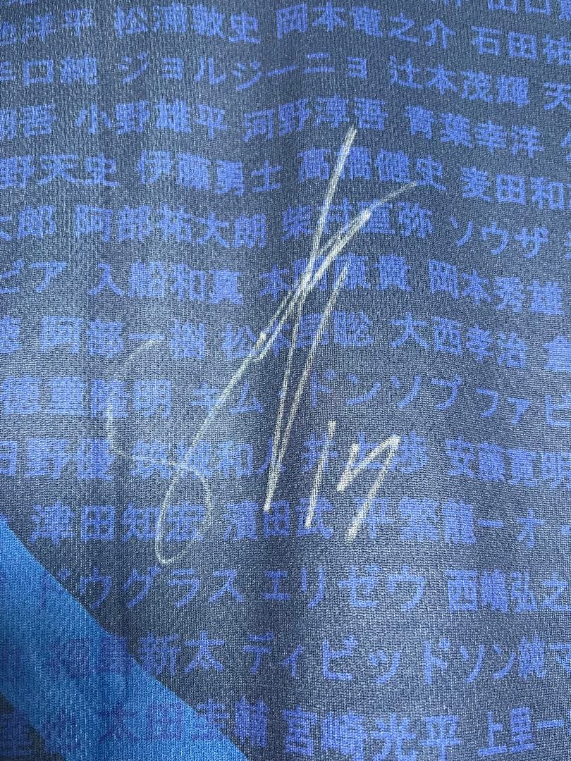 徳島ヴォルティス サイン入りユニフォーム 鹿沼選手