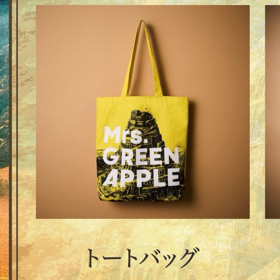 トートバッグ　バベルの塔　Ringo Jamシート特典グッズ