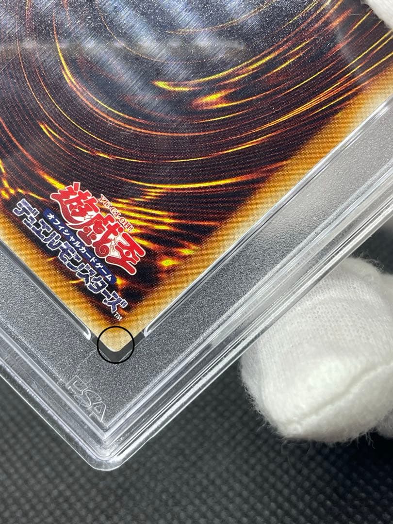 遊戯王　デーモンの召喚　レリーフ　PSA10