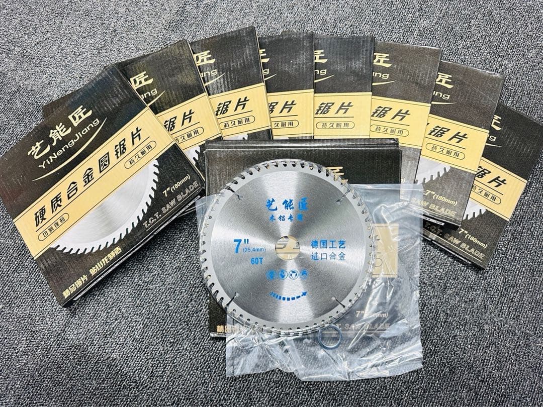 丸のこ 替え刃 替刃 【高品質】 【20枚セット】替刃180/185mm