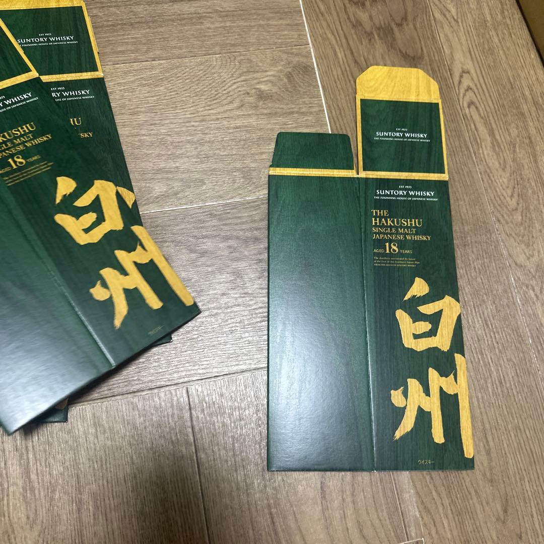 サントリー白州　Suntory Hakushu 18年 ウイスキー空箱 10個