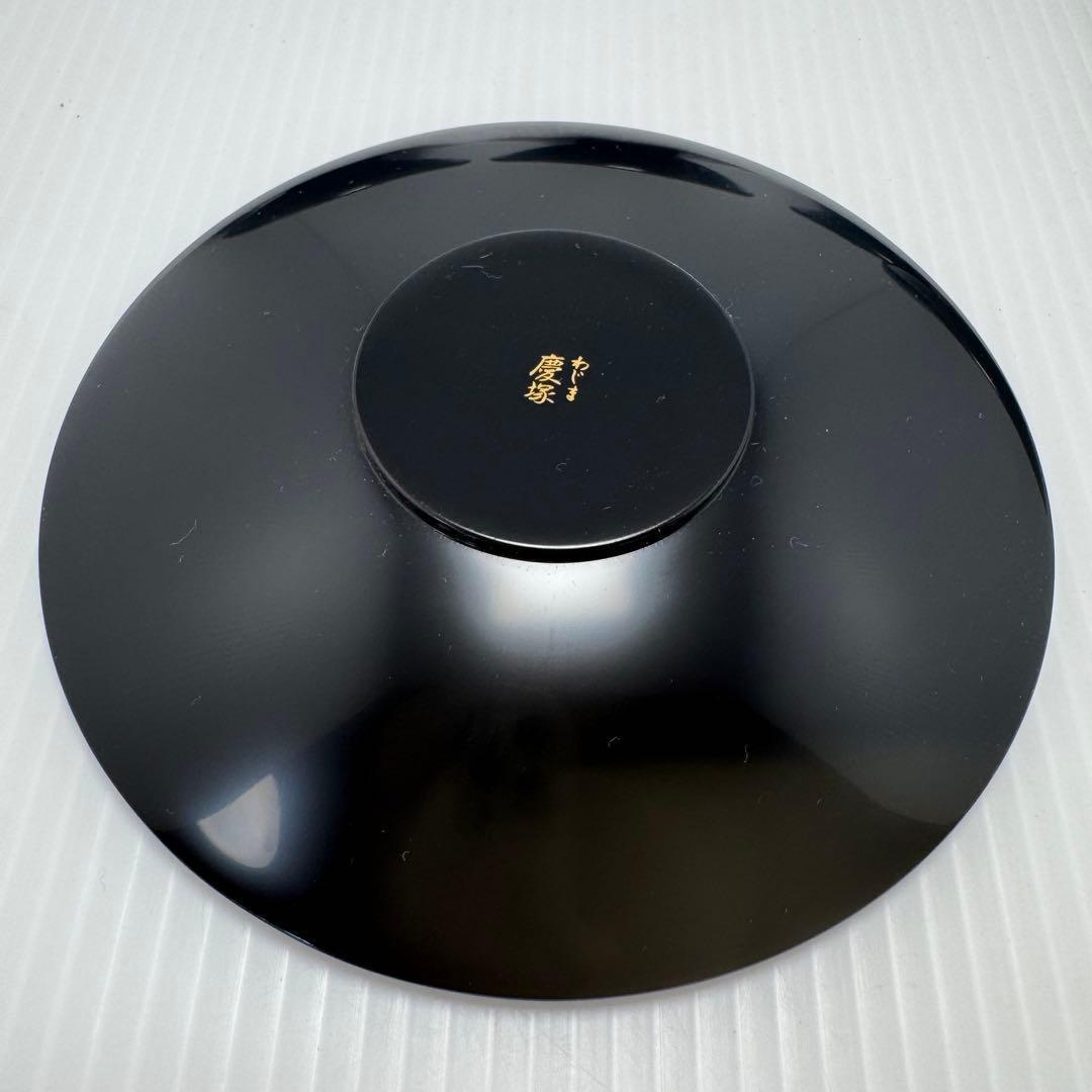 新品 輪島塗 慶塚 慶塚漆器 茶托 和皿 漆器 漆 器 お茶請け 丸 黒 共箱