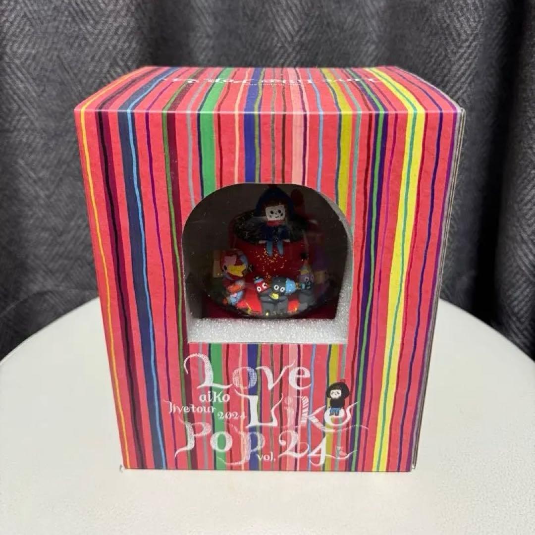 aiko Love Like Pop 24 スノードーム