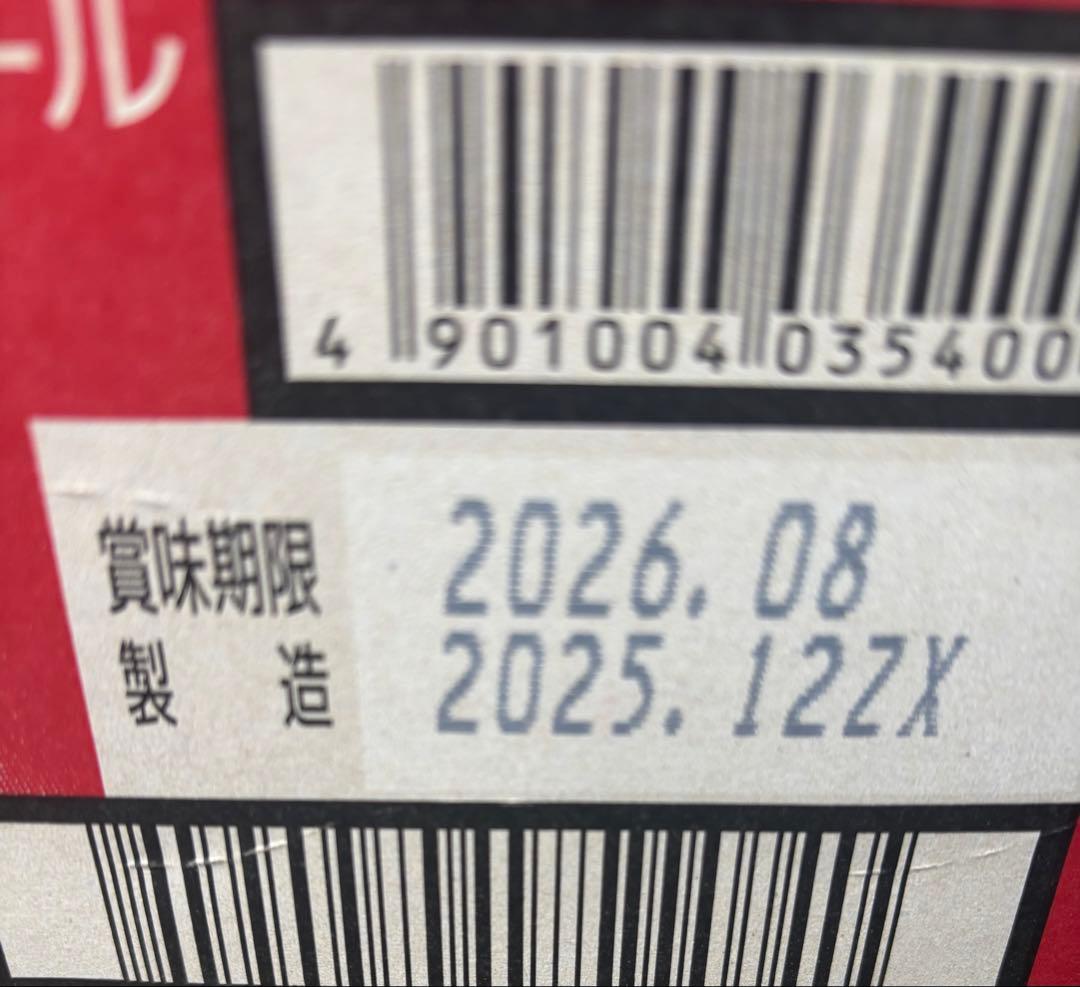 アサヒスーパードライ350㎖24缶✖︎2ケース