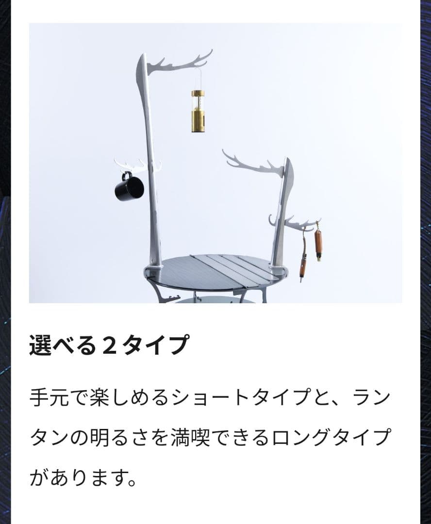 3点セット！TSUNO CLAMP LONG・SHORT ・TSUNOTANA