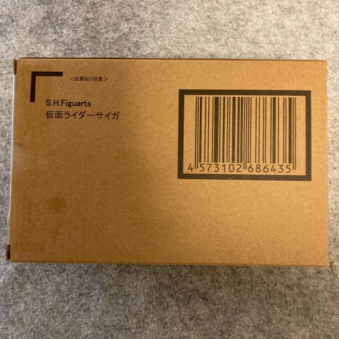 S.H.Figuarts真骨彫製法 仮面ライダーサイガ フィギュアーツ