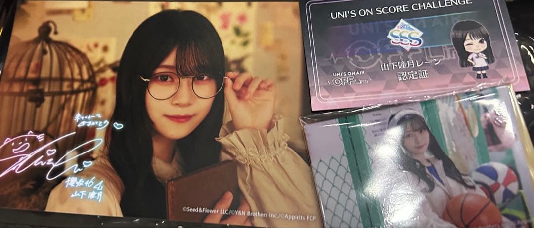 山下瞳月 ユニエア オフライン2026 限定グッズ 非売品