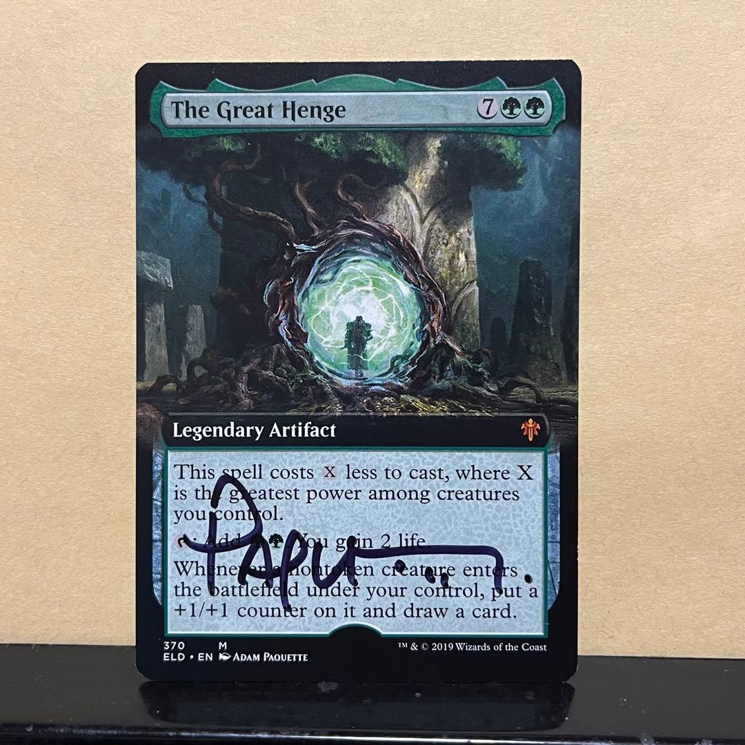 グレートヘンジ/The Great Henge 拡張絵アーティストプルーフ