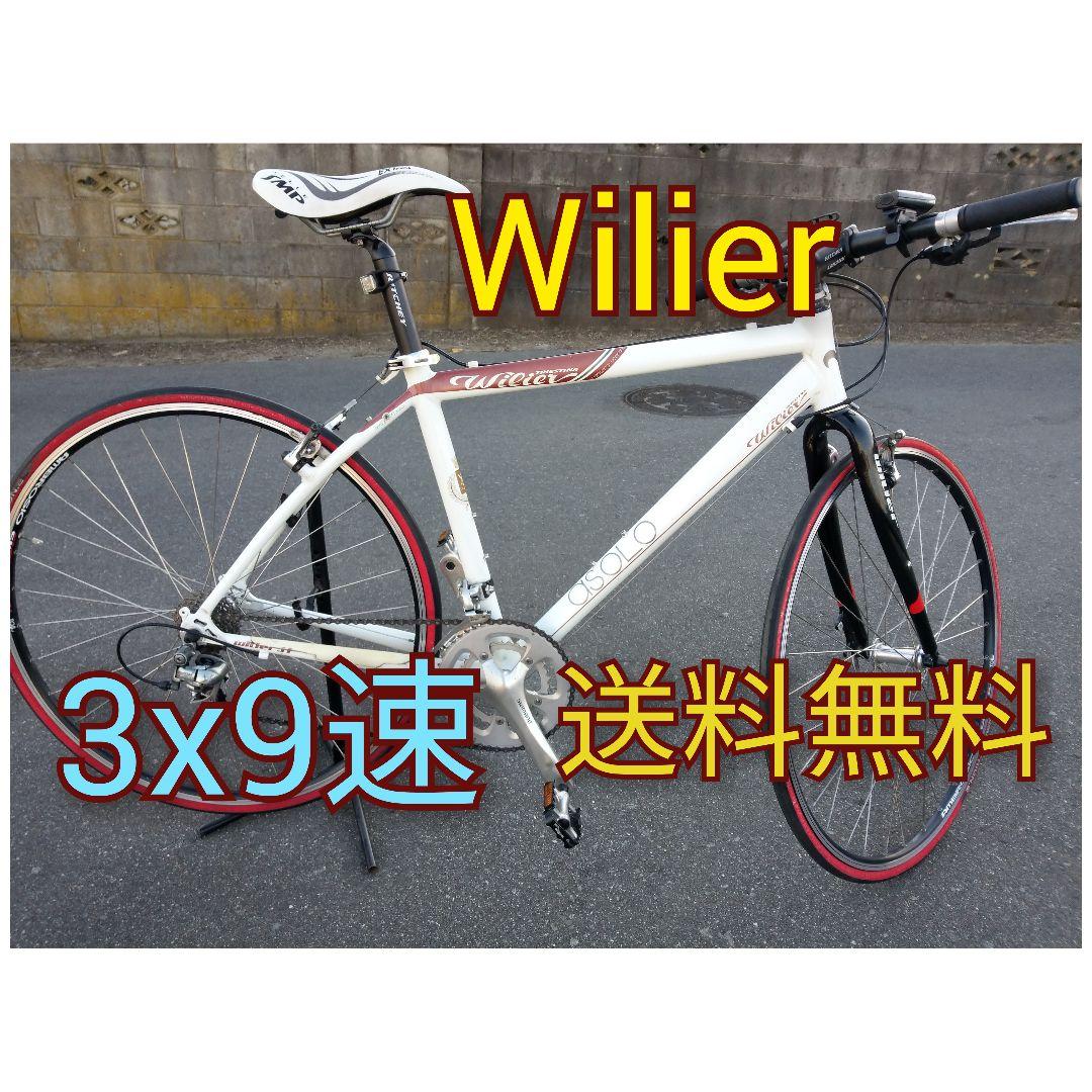 Wilier　ウィルエール　クロスバイク