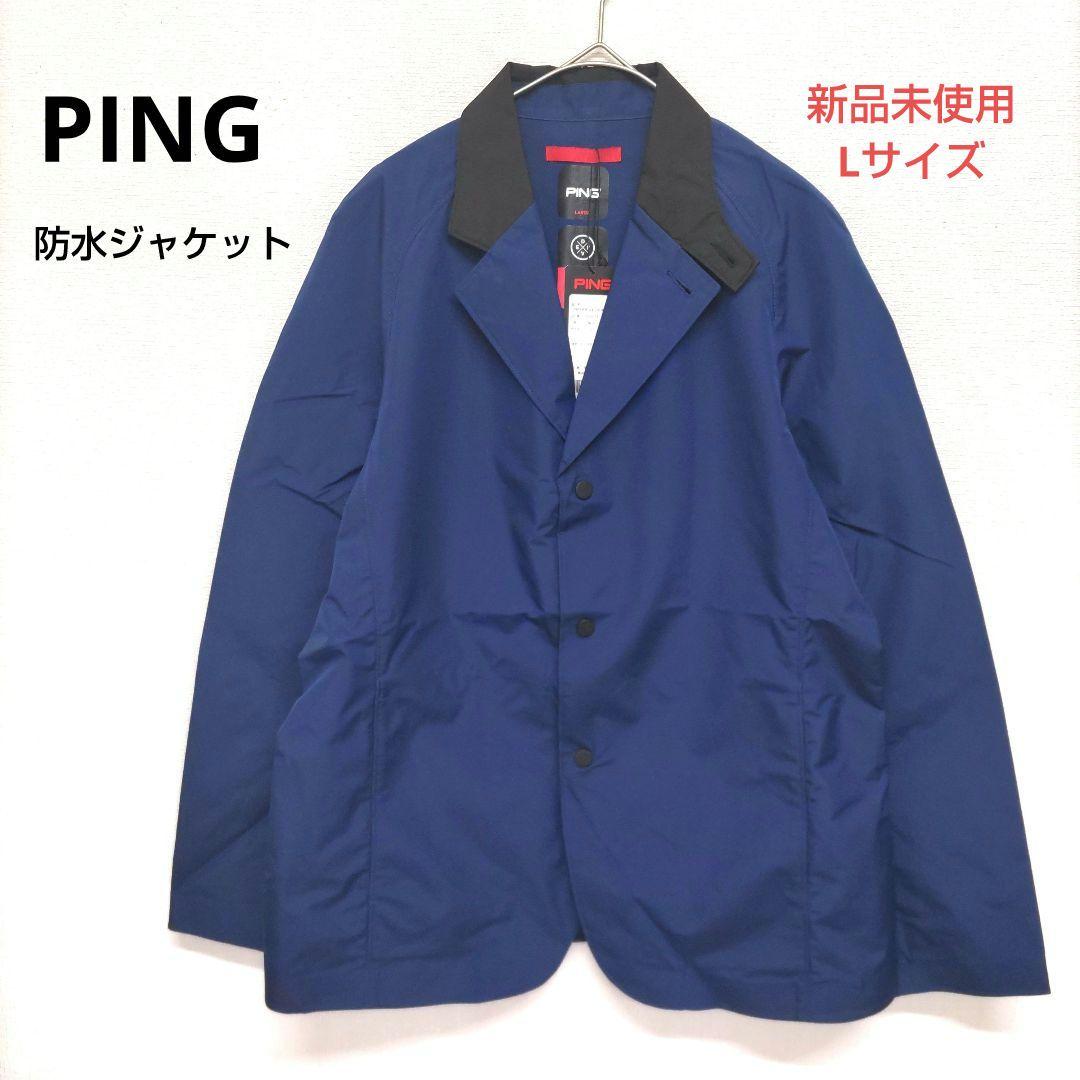 PING ピン ウォーターリペラント エコ シェル 3B 防水ジャケット L