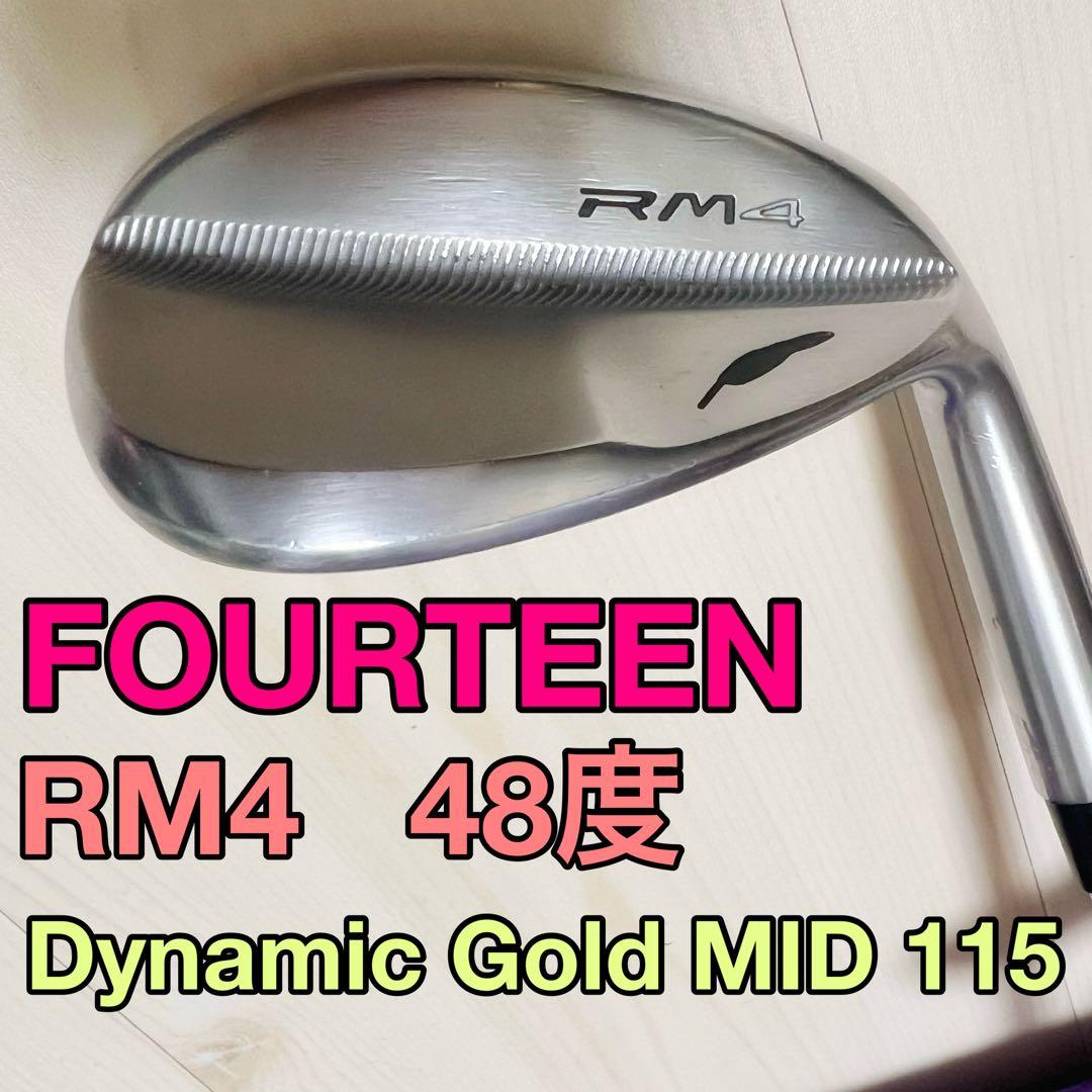 フォーティーンRM4 48度 Dynamic Gold MID 115s