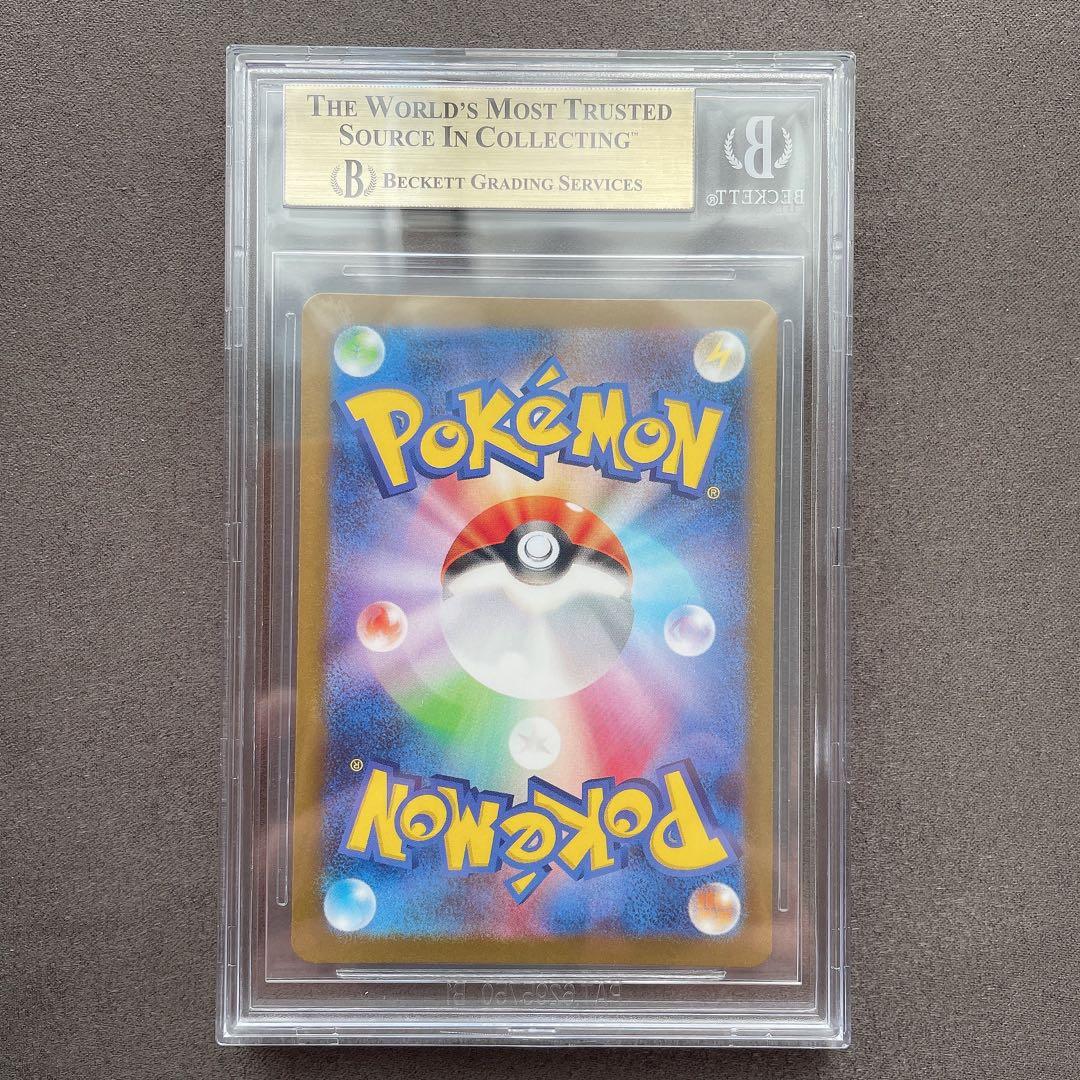 【BGS 10 ゴールドラベル】レシラムex BWR カード bg1