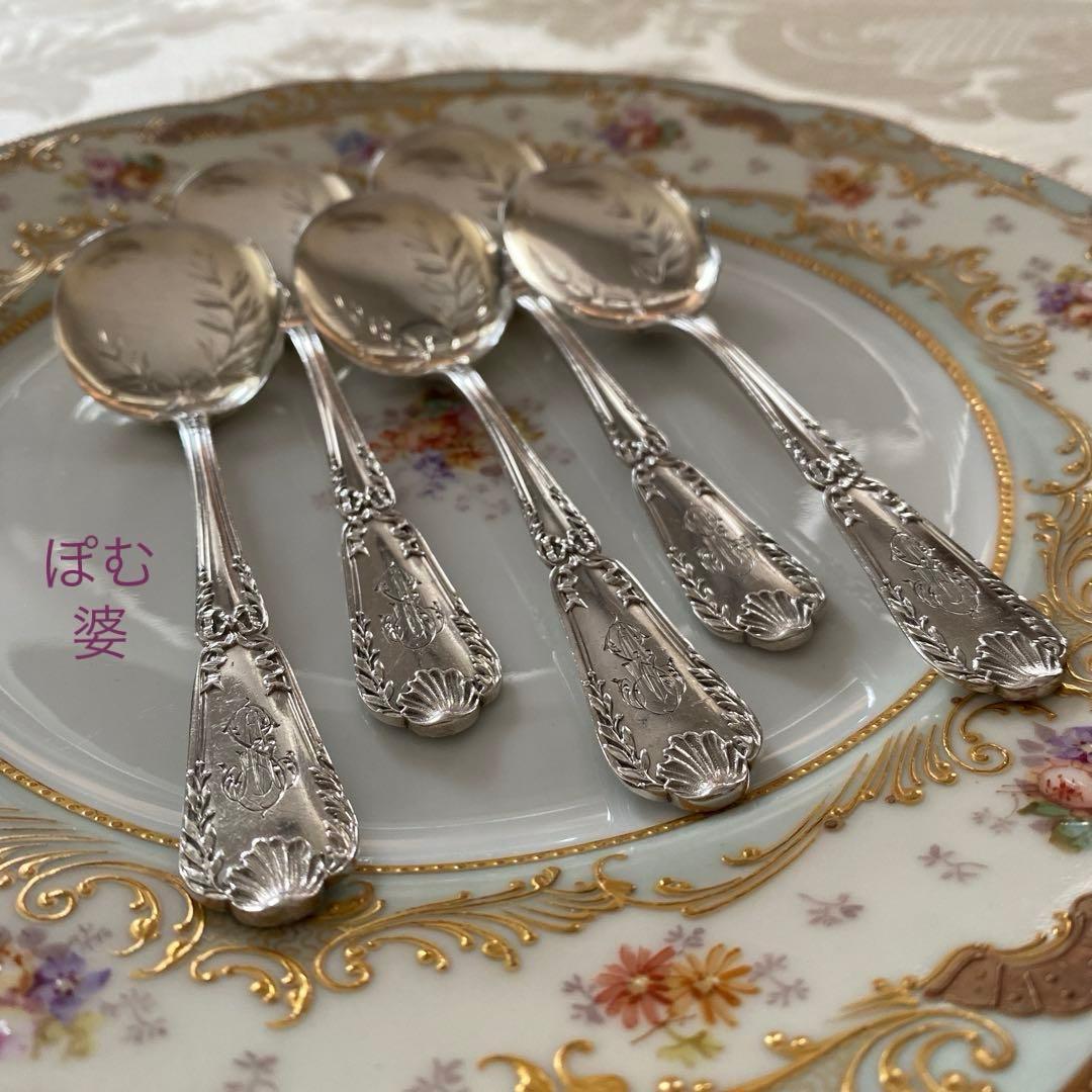 【フランス／ピュイフォルカ】純銀／アイスクリームスプーン１本「ポンパドール」