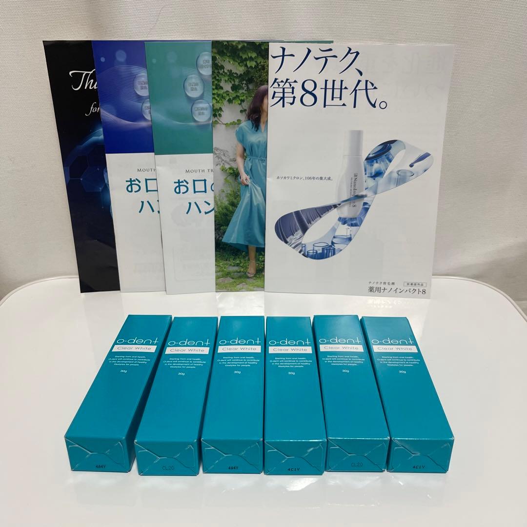6箱セット✨新品未開封✨o-dent ClearWhiteオーデントクリア