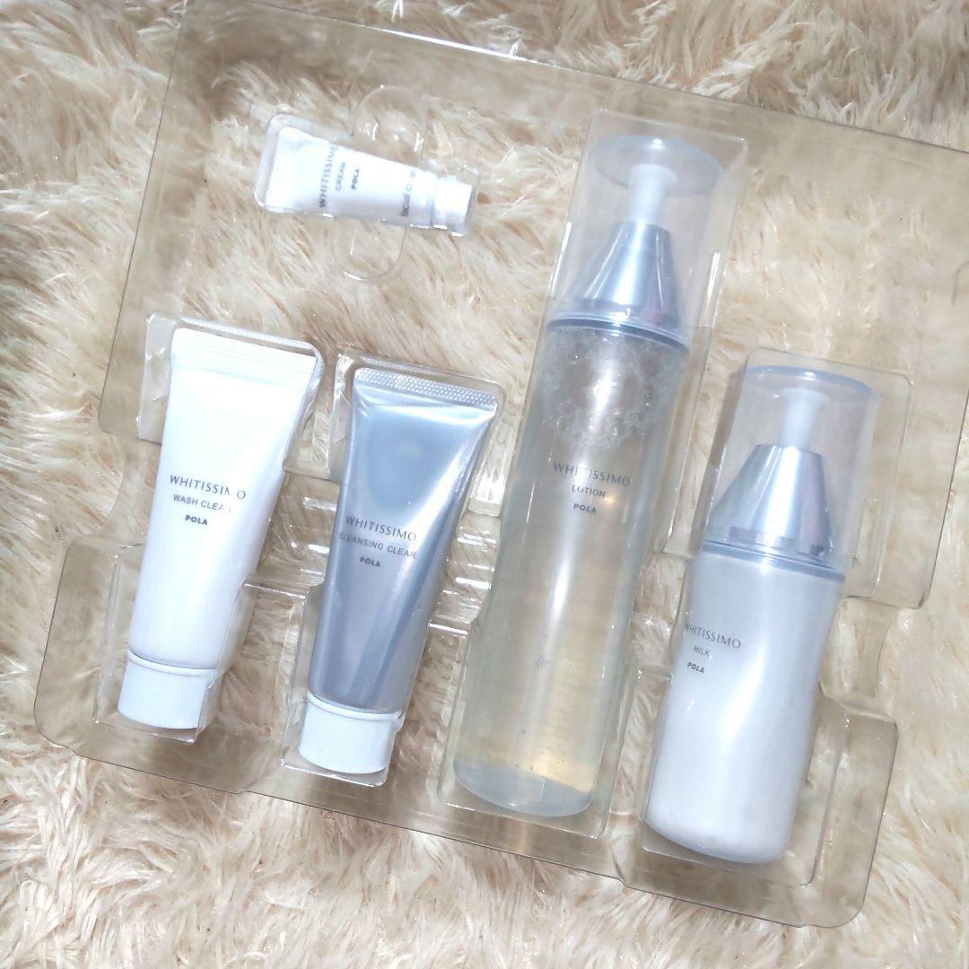 【新品】POLAポーラ ホワイティシモ オールスターボックス