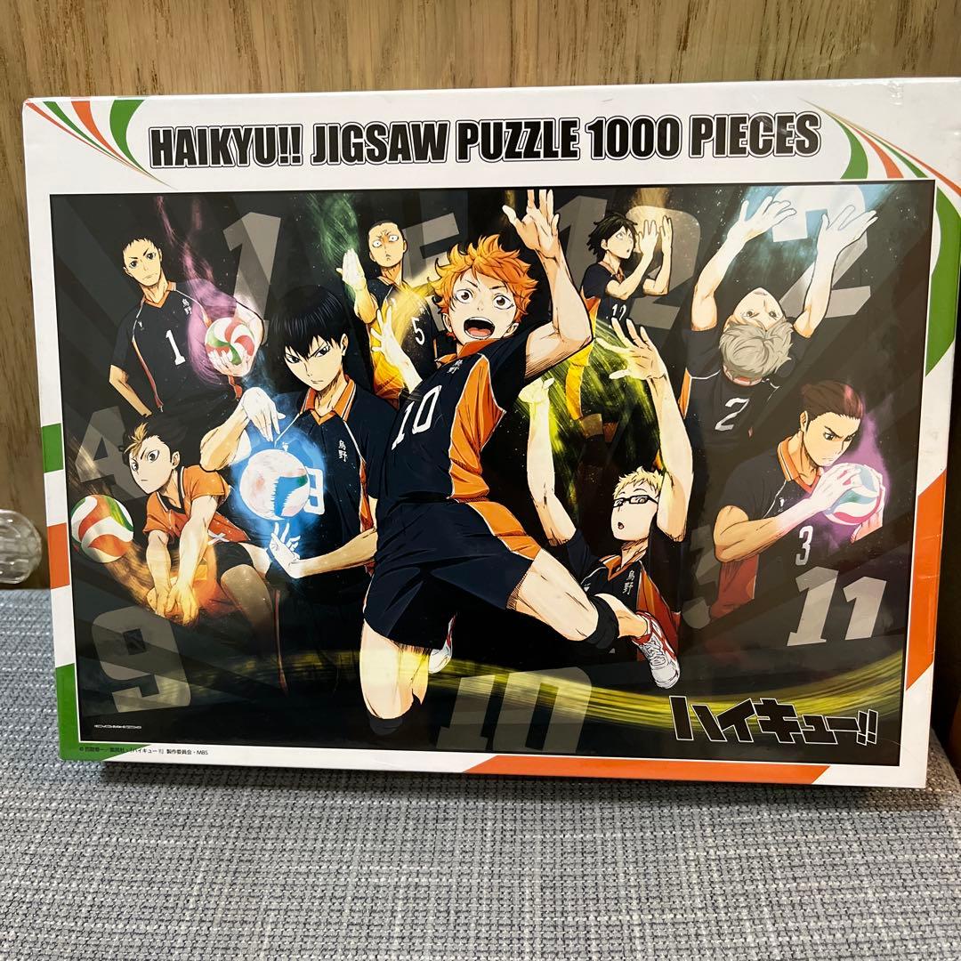 未開封　ハイキュー！　飛べない鳥たちの復活　1000ピース　パズル　50×75