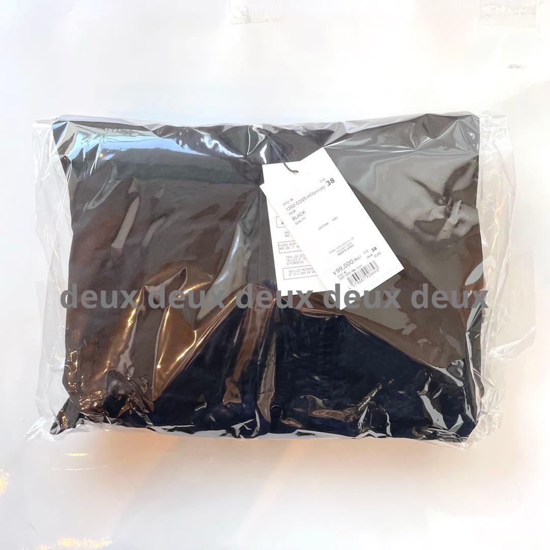 宮本浩次 × N.HOOLYWOOD モッズコート 新しい旅 ツアー グッズ