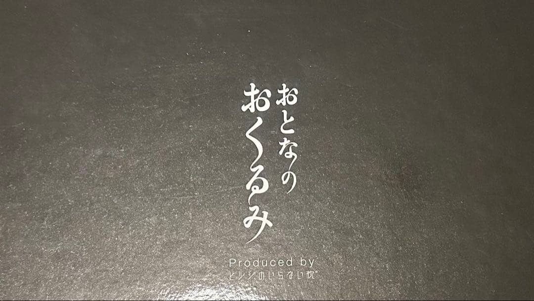 ブランケット ポンチョ 膝掛け おとなのおくるみ