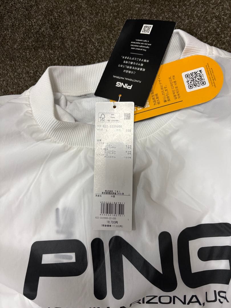 アウター ウインドブレーカー2着セット白 Lサイズ