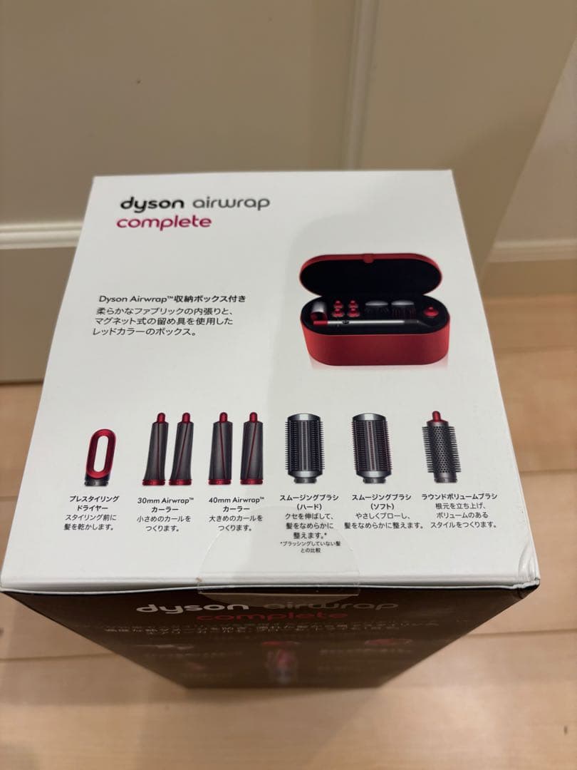 新品未開封　Dyson Airwrap Complete レッド