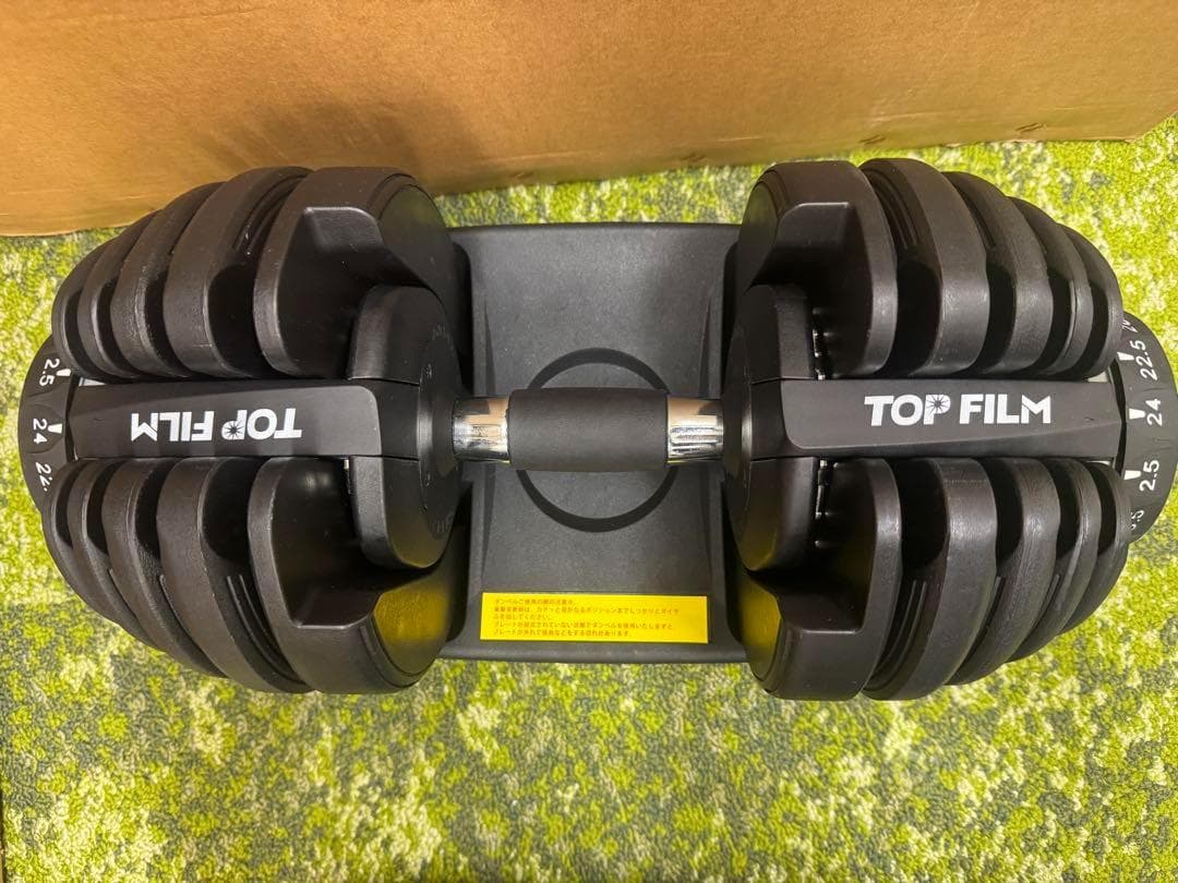 新古品 ダンベル 可変式 24kg 1個セットプレート トレーニング　送料無料