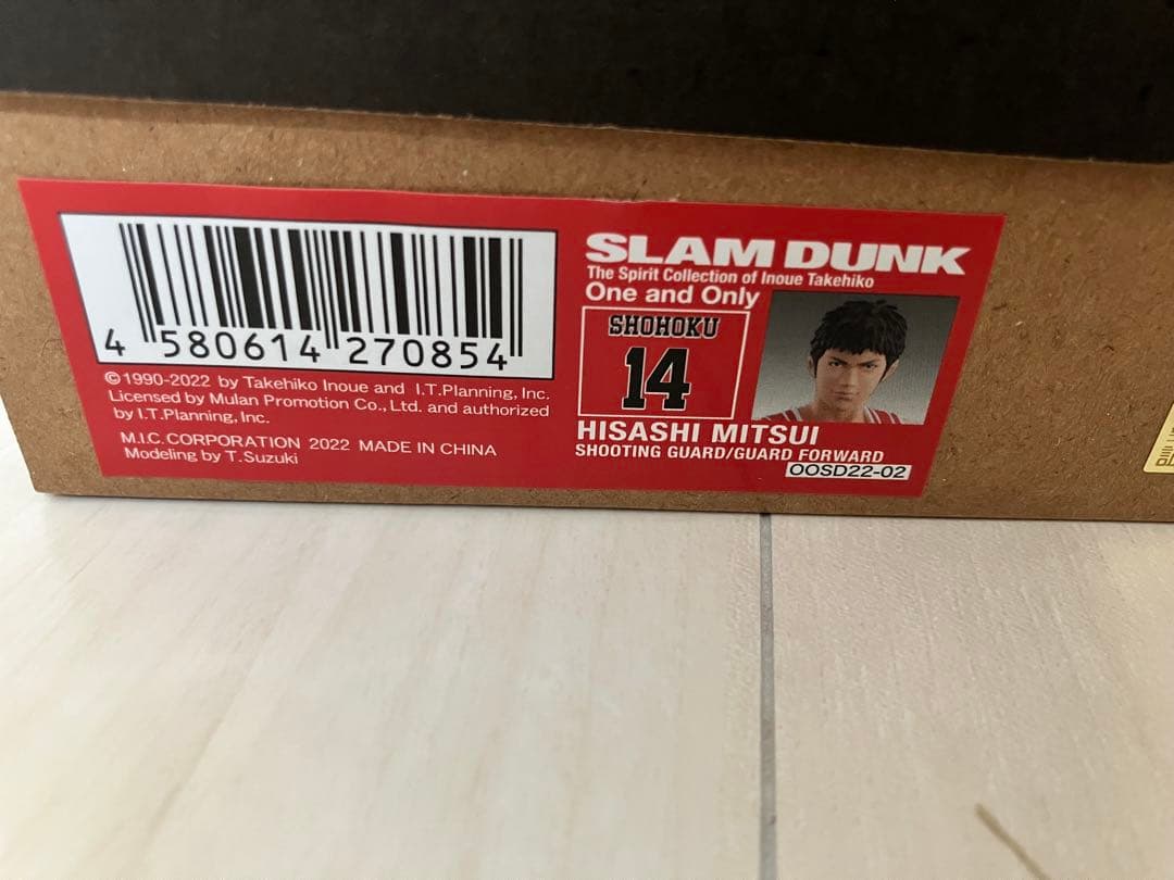 スラムダンク フィギュア 流川楓　三井寿 セット