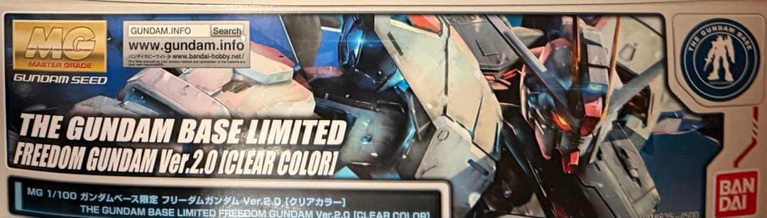 MG ガンダムベース限定 フリーダムガンダム Ver.2.0 [クリアカラー]