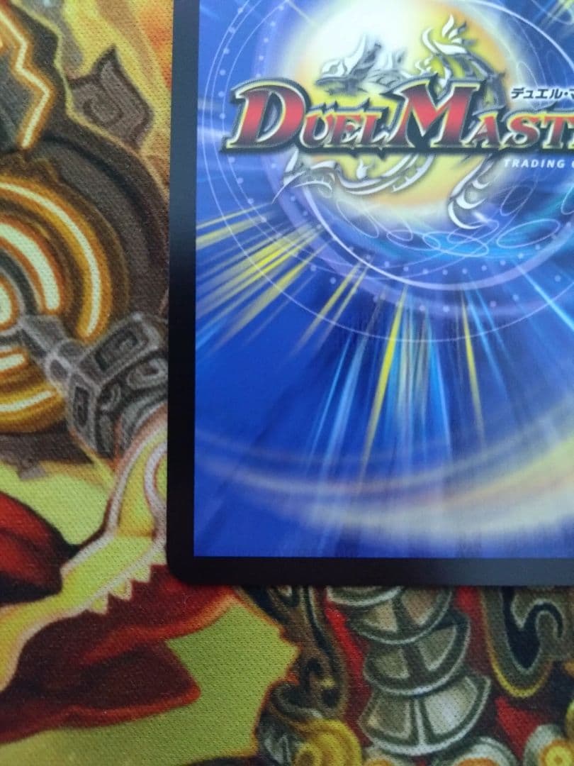 即購入可　支配の精霊ペルフェクト/ギャラクシー・チャージャー　金トレジャー